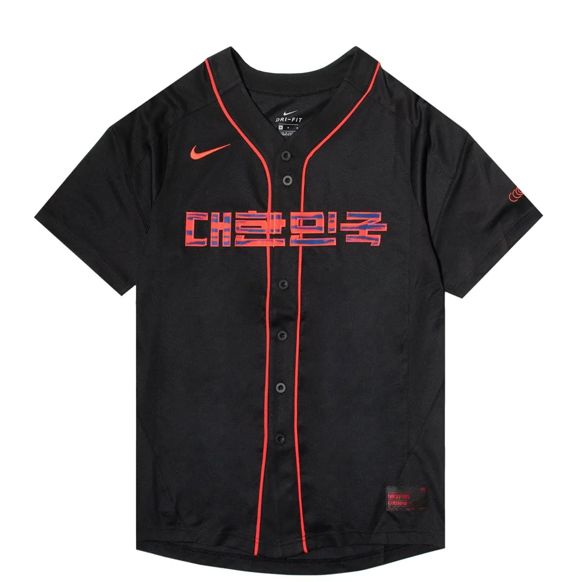 Korea Baseball Jersey CQ9249-010